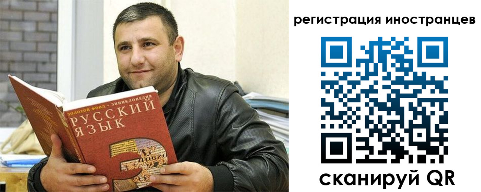 где прописаться в Балтийске