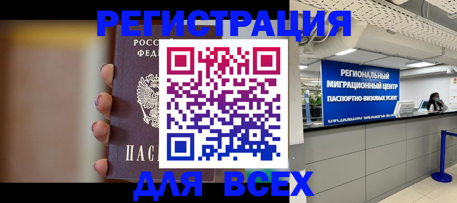 форма 3 в Балтийске